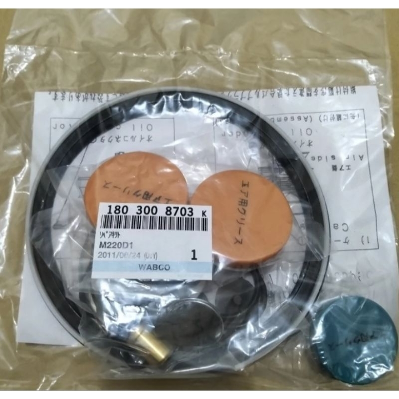 R/KIT AIR MASTER WABCO HINO LOHAN