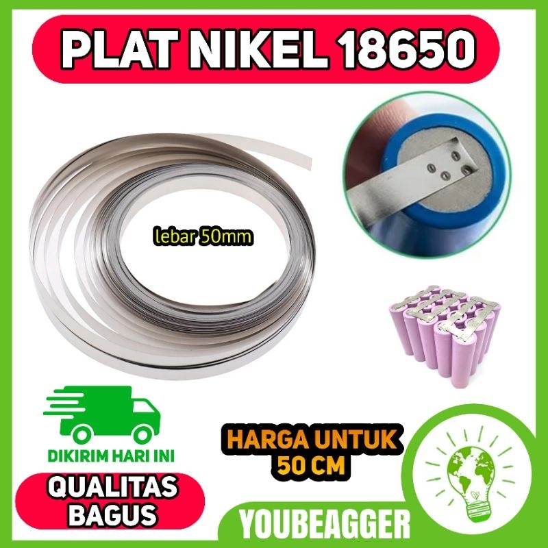 Plat nikel penyambung baterai 18650 lithium lebar 0.5cm