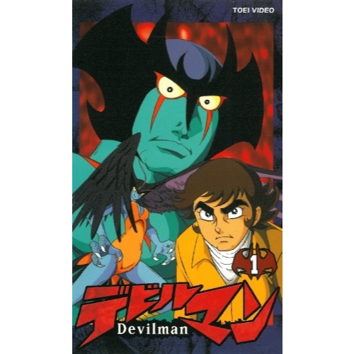 [ Anime 1972 - 1973 ] Devilman - 39 Eps