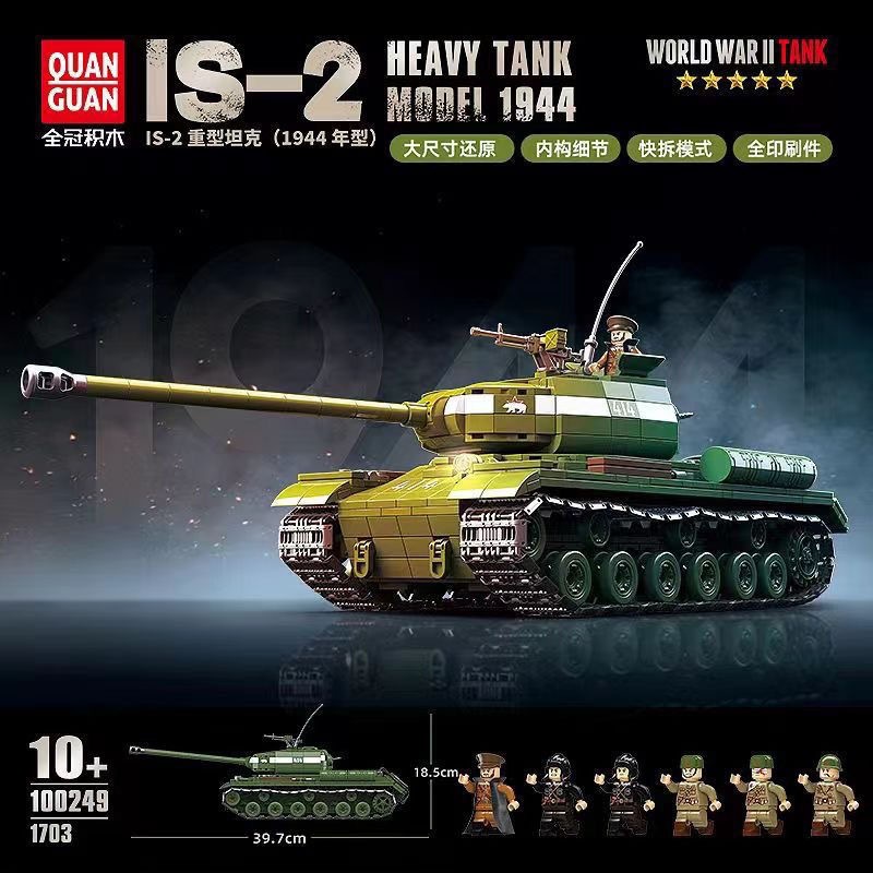 Brick Quanguan 100249 Building Blocks IS-2 Heavy Tank 1944 Type Assembly World War II Military