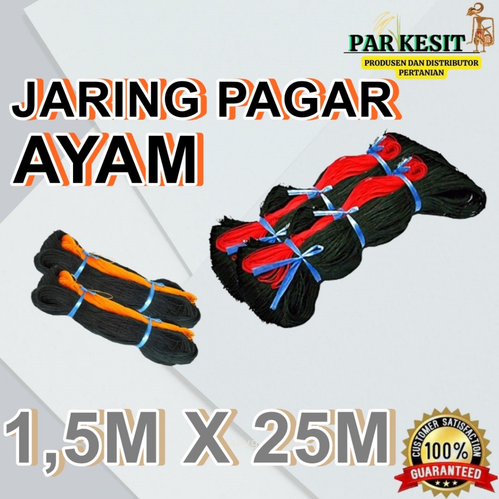 Jaring Pagar Ayam 1,5 Meter Jaring Kandang Ayam Lebar 1,5 Meter Jaring Ayam