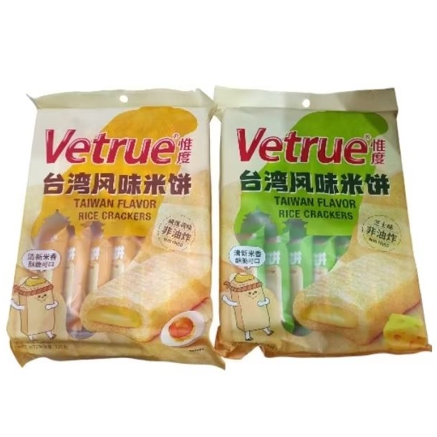 

VETRUE Rice crackers Taiwan flavor non fried Cheese / salted egg 116gr ii