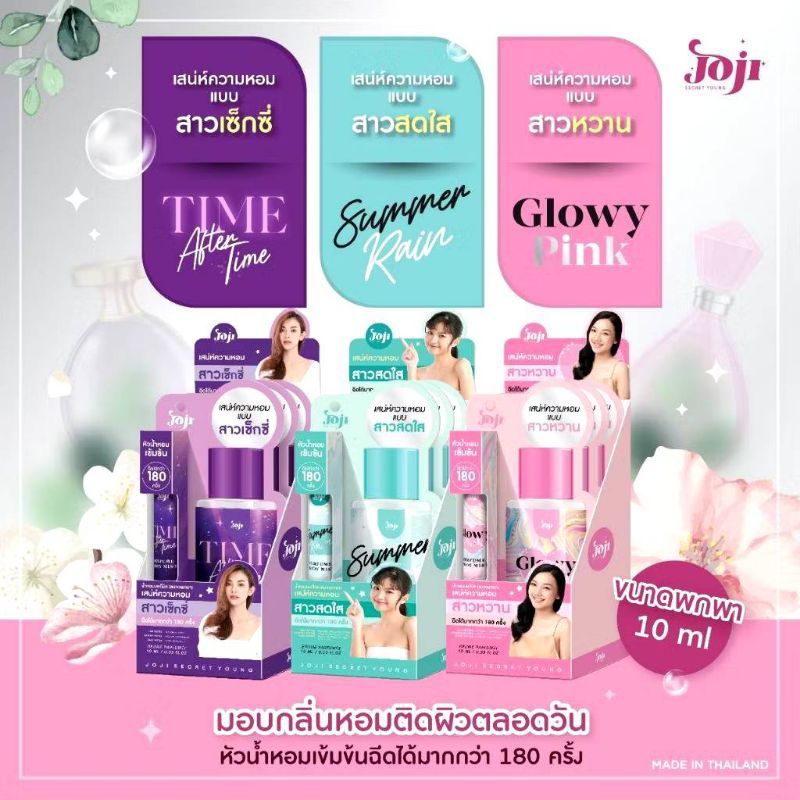 Joji secret young perfume body mist 10ML