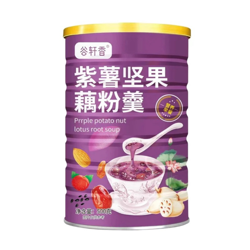 Oufen Lotus Root Powder 500g [Halal] Bubuk Akar Teratai Chia Seed Nut Lotus Root Oufen