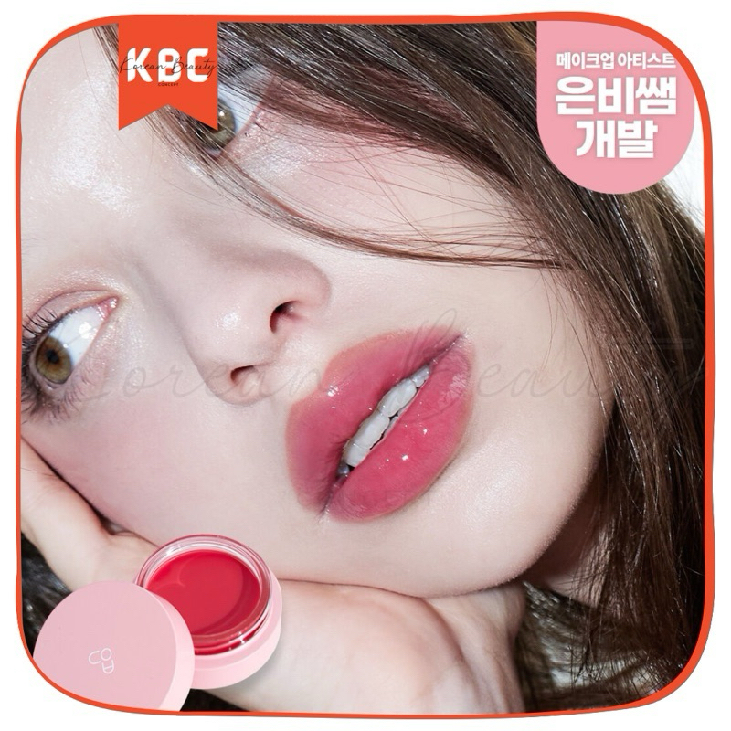 [READY] AOU GLOWY TINT BALM