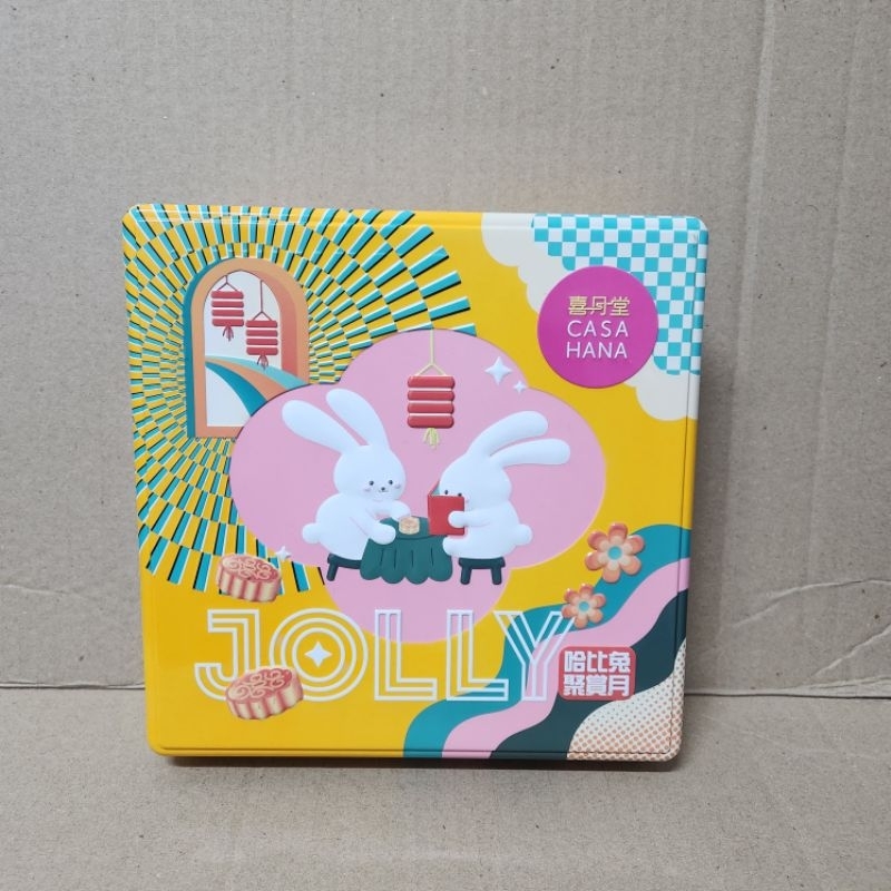 

casahana mooncake malaysia import kue bulan jolly bunny 4 (yellow)