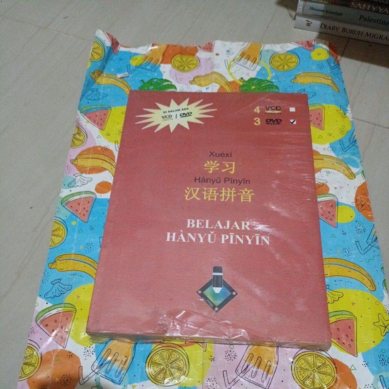 Buku Hanyu pinyin - Belajar Hanyu pinyin