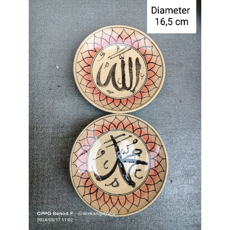 2 buah piring keramik lukis kaligrafi merah Allah dan Muhammad untuk hiasan dekorasi dinding