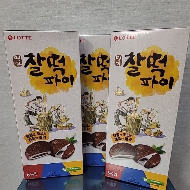

mochi cokelat snack korea