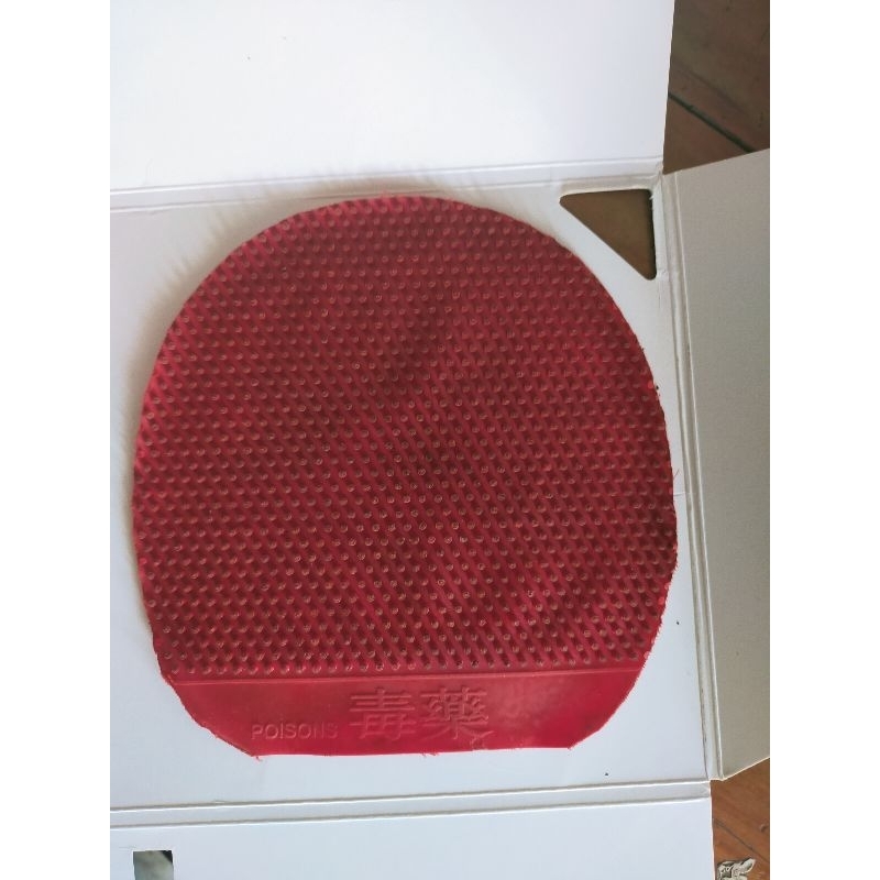 jahanam bintik panjang