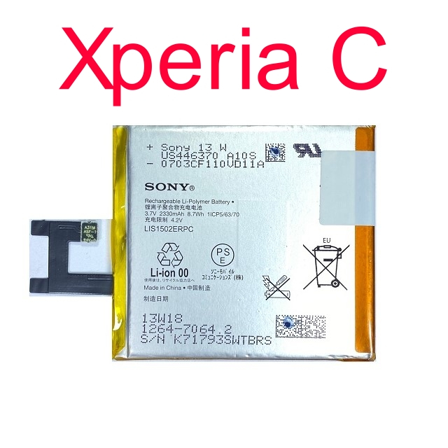 Baterai Sony Xperia C / C2305