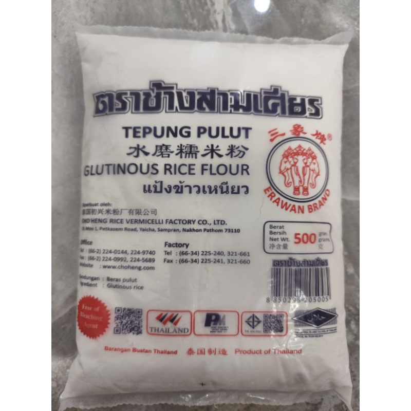 

Tepung Pulut, Glutinous Rice Flour