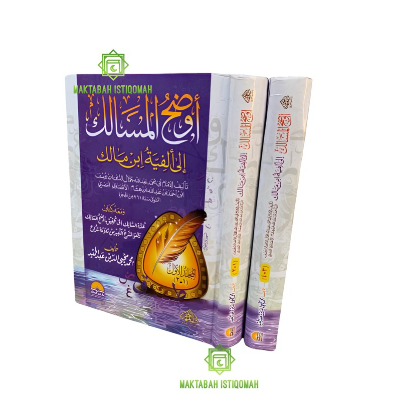 

Kitab Audhohul Masalik 2 Jilid darul Muhajjir