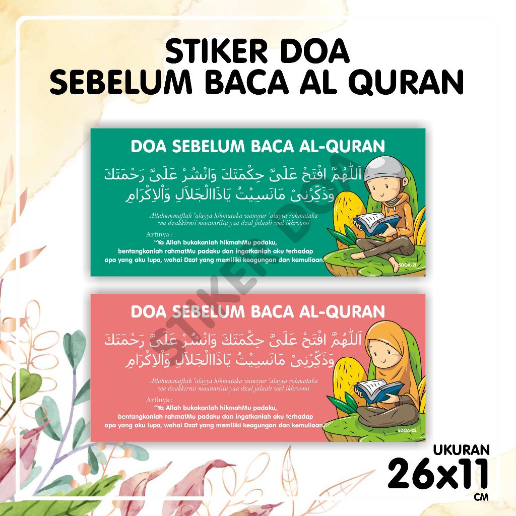 

Stiker doa sehari-hari - Doa sebelum dan sesudah Baca Al-Quran