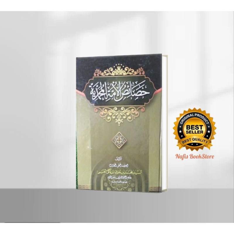 khosoisul umah muhammadiyah hosois umah muhamadiah