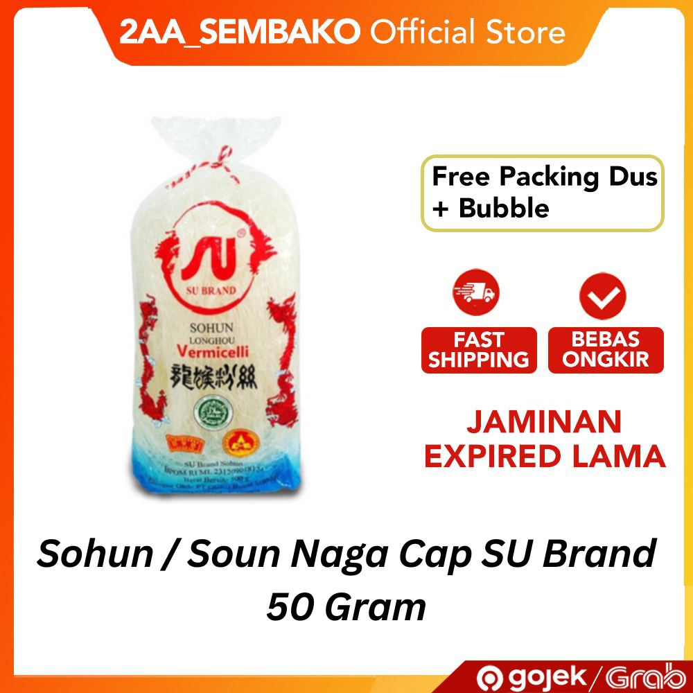 

Sohun / Soun Naga Cap SU Brand 50 Gram