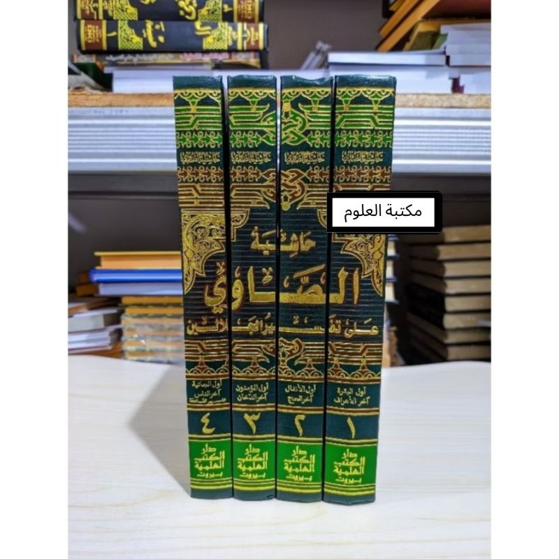 TAFSIR SHOWI DKI PUTIH / Hasiyah Showi 4 Jilid DKI Putih / HASIYAH SOWI DKI / TAFSIR SOWI