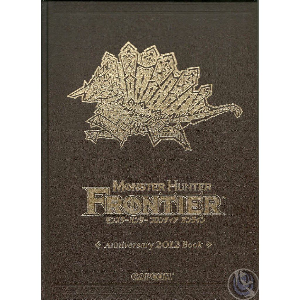 

Monster Hunter Frontier Anniversary 2012 Book ( Artbook / D )