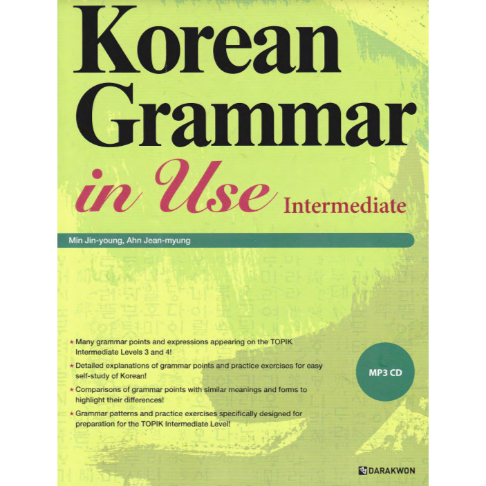 Buku Bahasa Korea / Buku EPS Topik (Korean Grammar in use intermediate) bye darakwon original A4 Ber