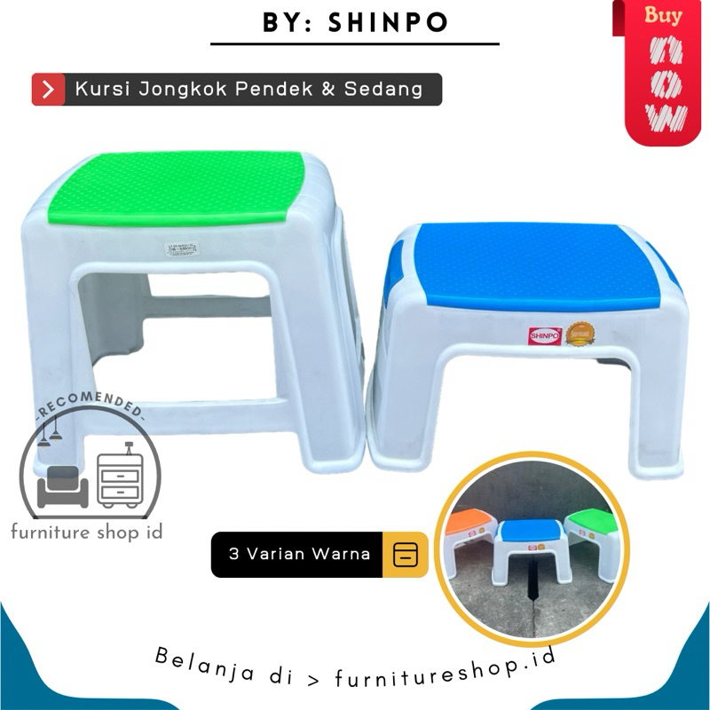 Shinpo - Kursi Jongkok Plastik / Bangku Pendek Plastik