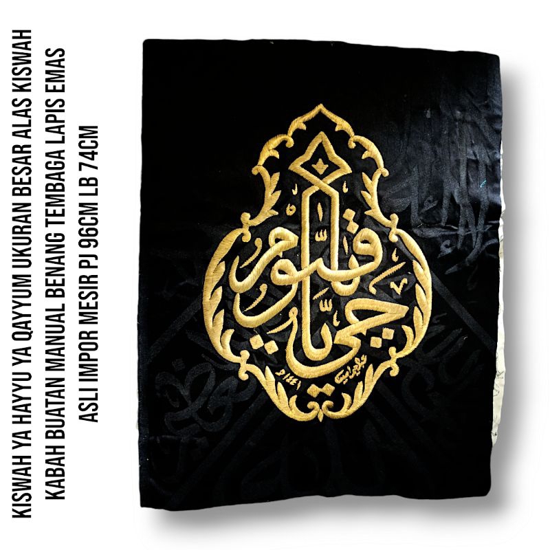 Kiswah Kabah Ya Hayyu Ya Qayyum Benang Tembaga Lapis Emas Impor Mesir Asli