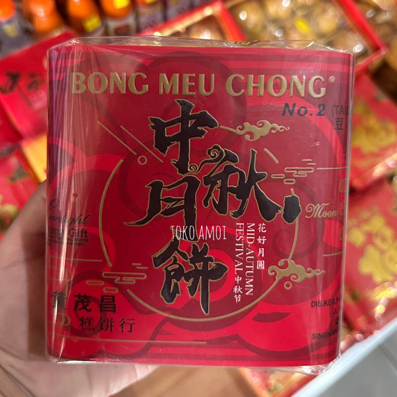 

Kue Bulan La Pia No.2 BMC Bong Meu Chong Singkawang / Tausa / TausaGojin