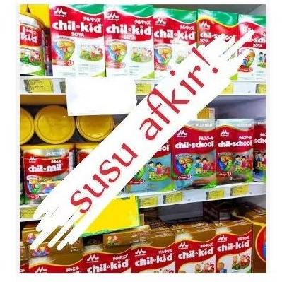 Susu Afkir Morinaga BMT Chilmil Chilkid Chilschool 400gram / 800gram / Sufor Expired untuk hewan / t