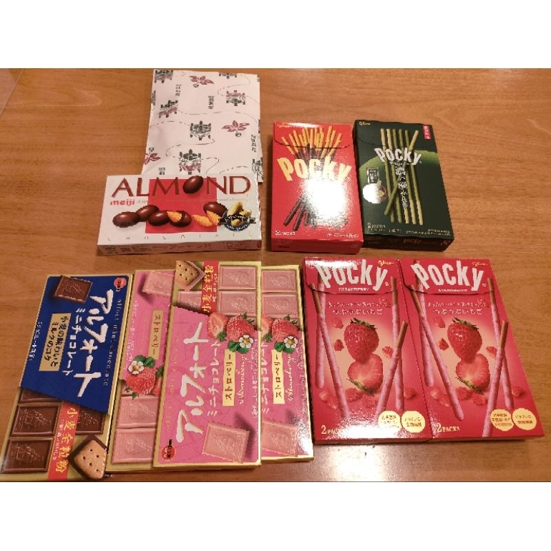Jastip Jepang