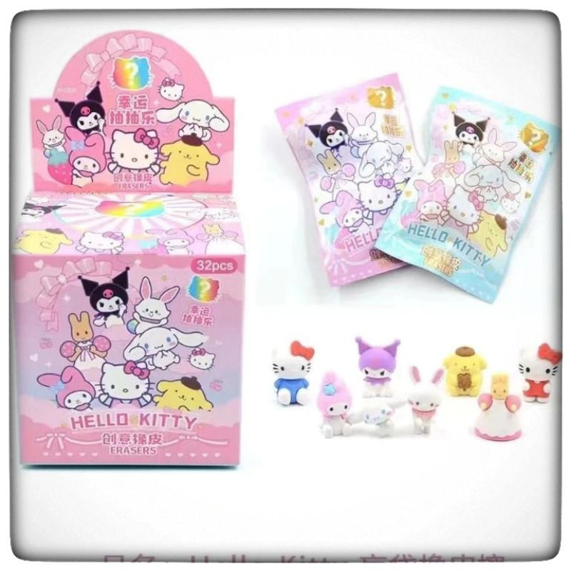 

(DAPAT 1 PCS ) PENGHAPUS BLIND BOX SANRIO 9601 My Melody Kuromi Cinnamorol Sanrio