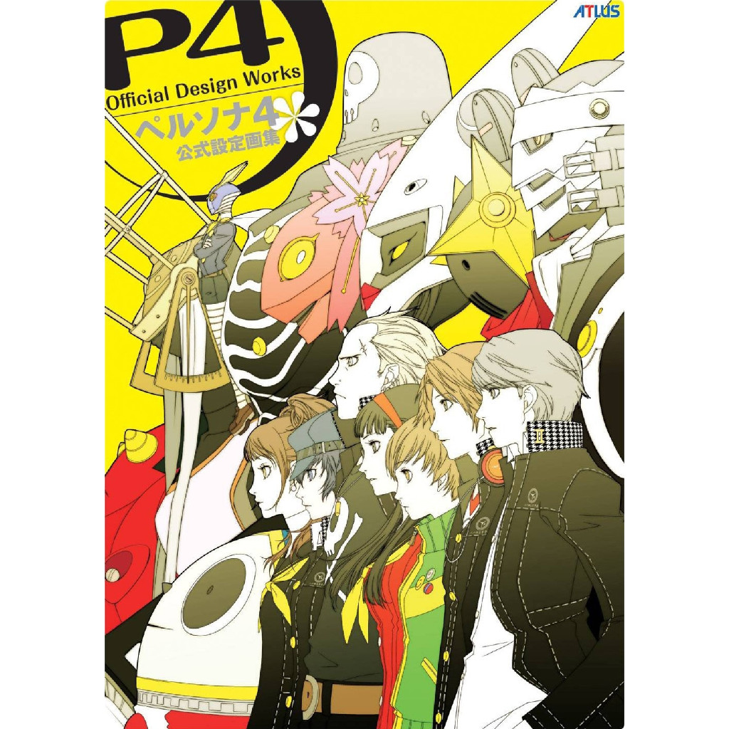 

Persona 4 Official Design Works ( Artbook / D )