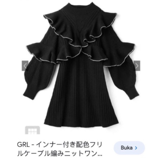 Dress Ruffle GRL