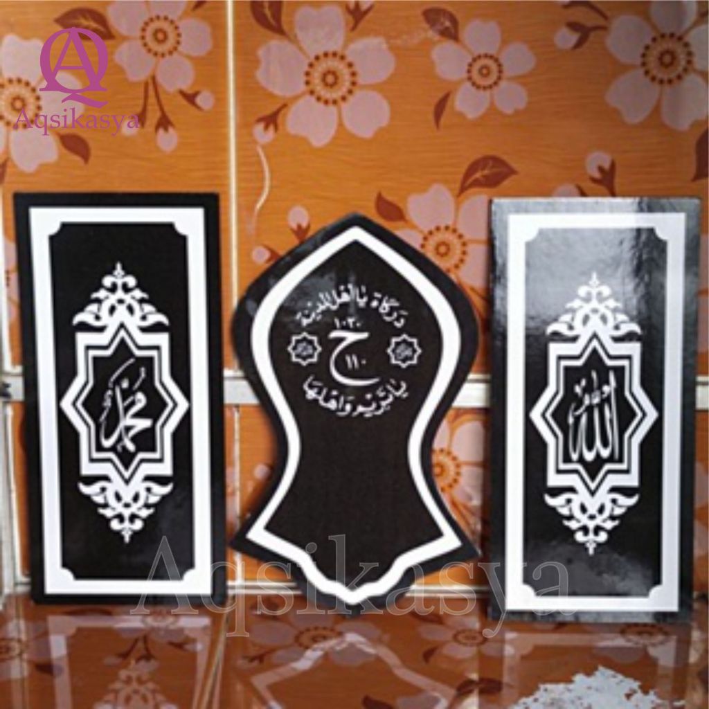 HIASAN DINDING RUMAH BENTUK TEROMPAH ( TULISAN ALLAH DAN MUHAMMAD )