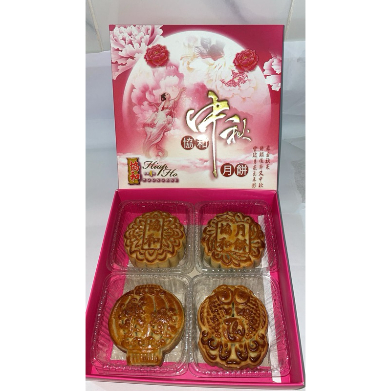 

Kue Bulan Mooncake Hiap Ho ( Standard )