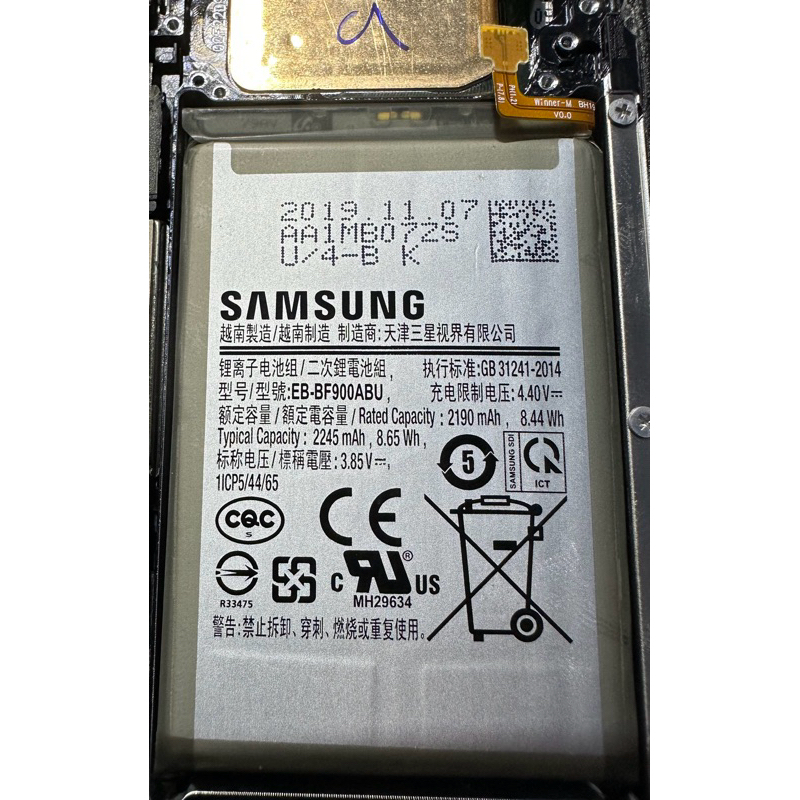 baterai samsung Z Fold 1/Z Fold1 EB-BF900ABU original copotan