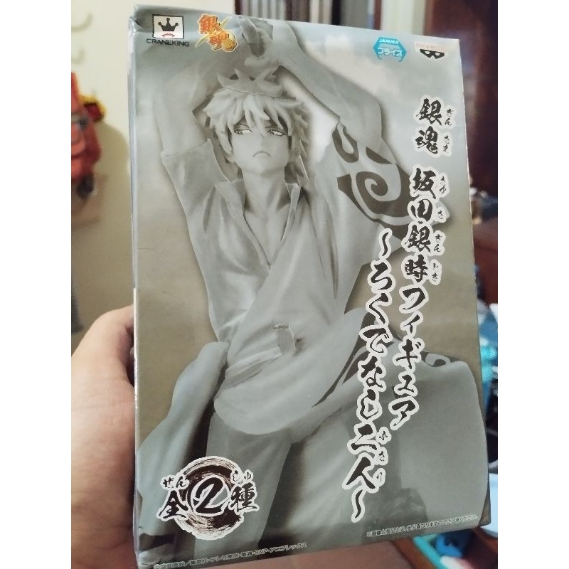 Figure Gintama Banpresto