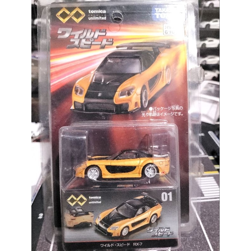 TOMICA UNLIMITIED MAZDA RX7 VEILSIDE TOKYO DRIFT UNSEALED