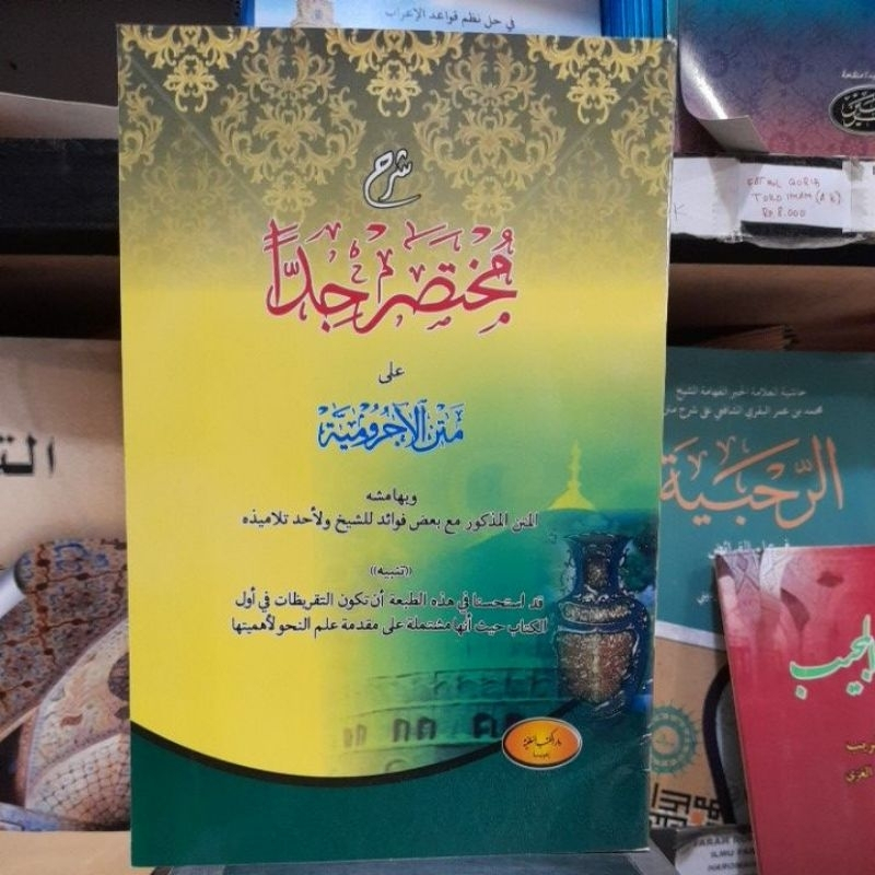 KITAB Q  MUKHTASOR JIDAN  KITAB KUNING ARAB KOSONGAN TOKO KITAB SURABAYA HARGA KULAAN HARGA MINIMAL 