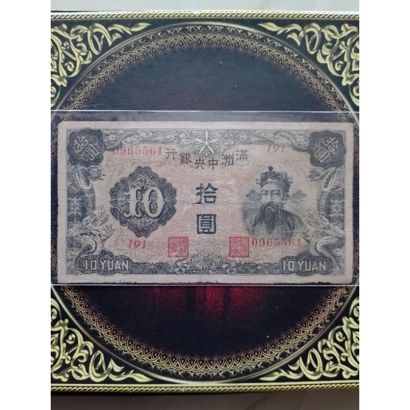 Uang Manchukuo 10 Yuan 1935 fine