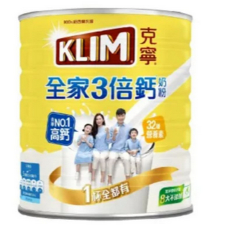 

[READY STOCK SIAP KIRIM] KLIM 2.2KG Exprired 2025 TAIWAN