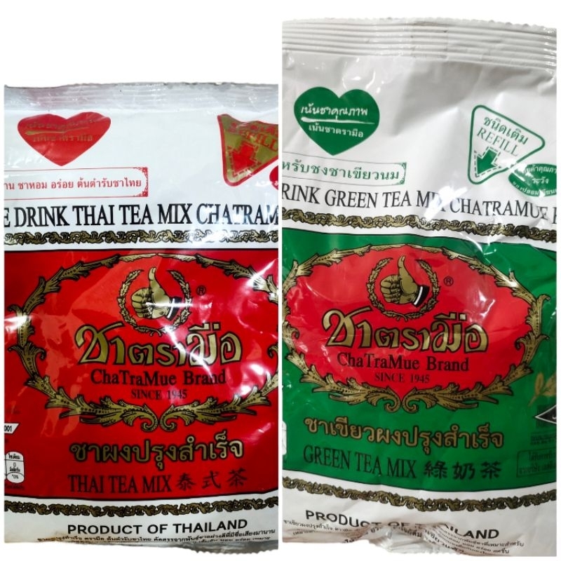 

Thai Green/Red Tea Mix Chatramue Brand Thailand