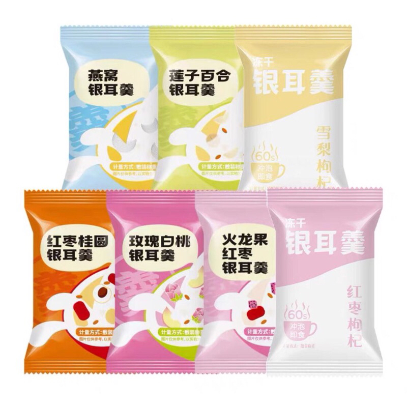 

No-Boil Brewing Instant Freeze Dried Tremella Soup / Sup jamur putih