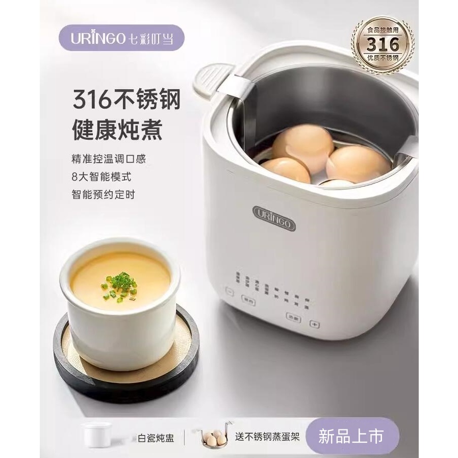 URINGO Pemasak telur pengukus telur multifungsi kecil rumah tangga dengan pengatur waktu terjadwal d