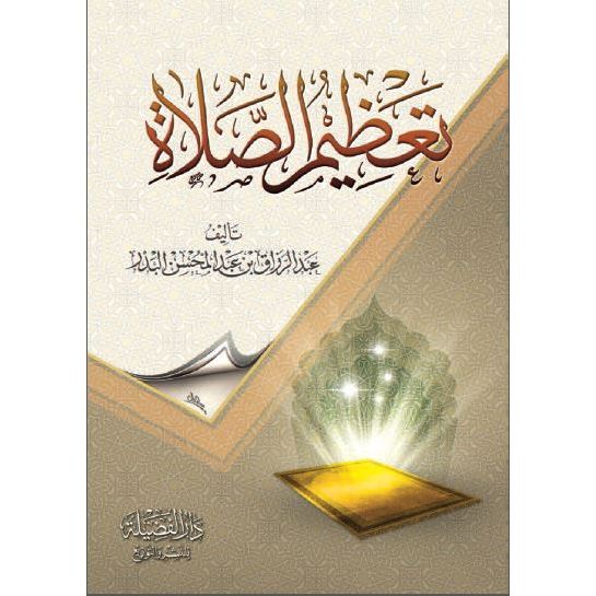 

27/8 PESANAN RIYAD - 50 BUKU