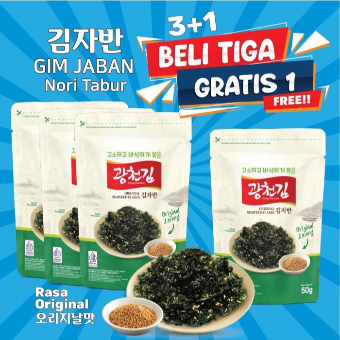 

(BELI 3 GRATIS 1) Gim Jaban Kwangcheon 50gr / Nori Tabur / Rumput Laut Panggang / Crispy Seaweed Snack