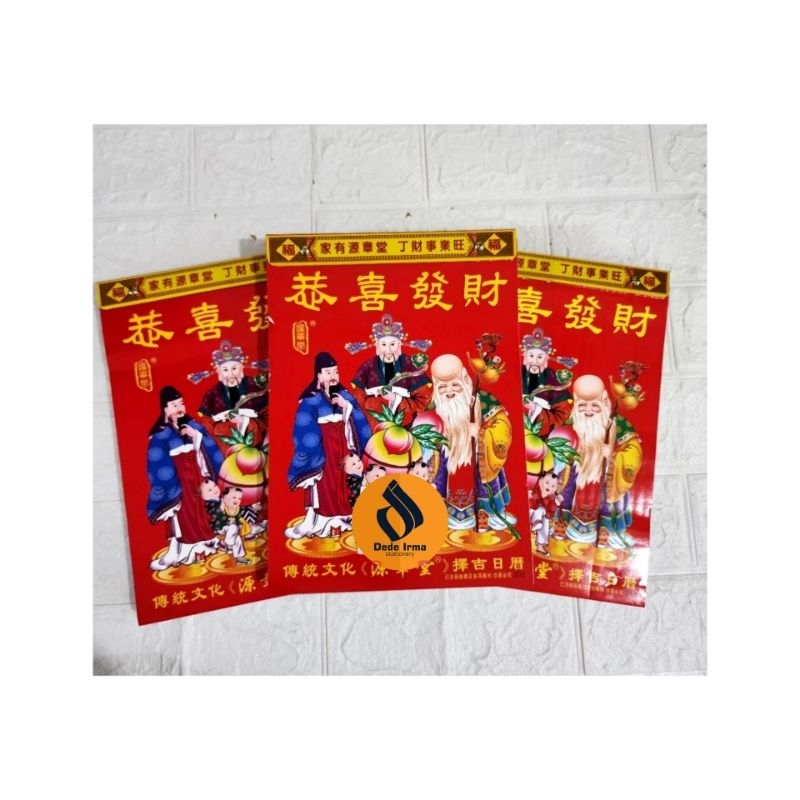

KALENDER HARIAN MANDARIN CHINA UKURAN SEDANG 26×19cm/KALENDER HARIAN SOBEK 2025