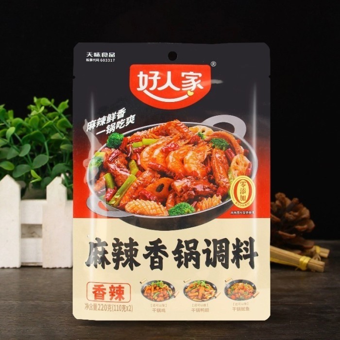 

HRJ Bumbu instan Ma la xiang guo 麻辣香锅调料品