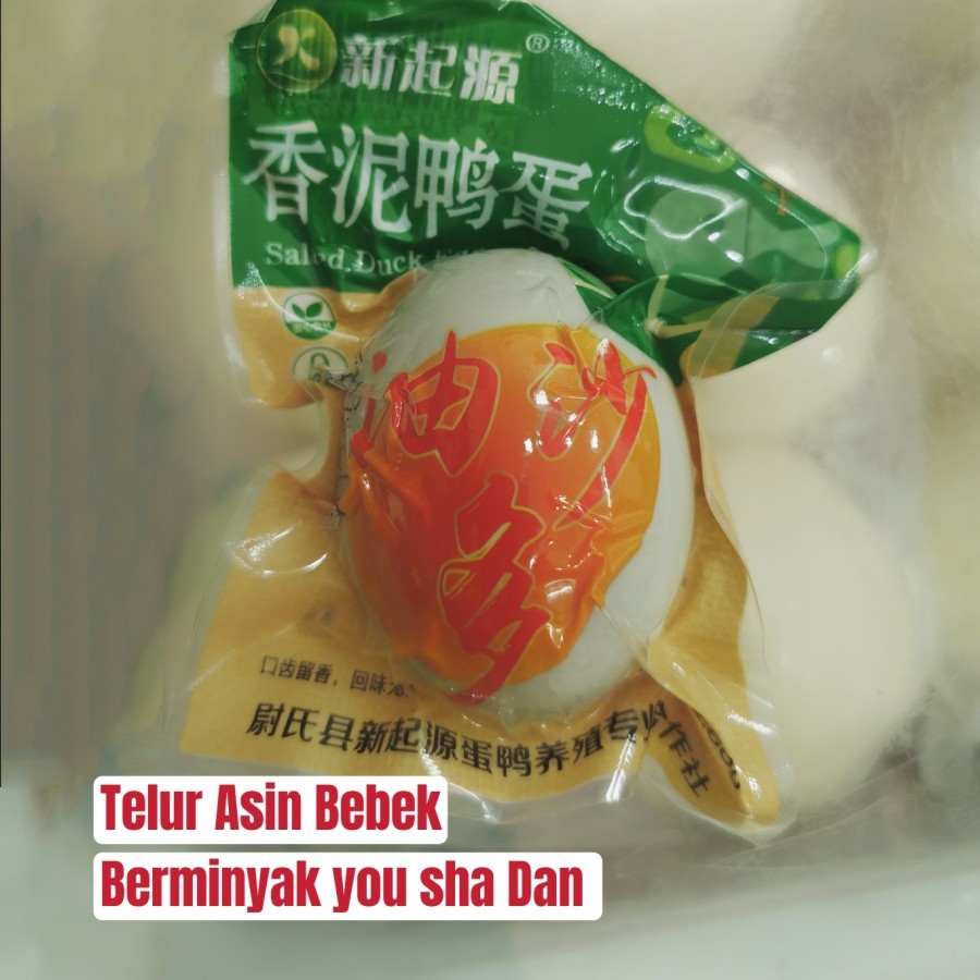 

Telur BebeK Asin Berminyak / 油沙鸭蛋 You Sha Ya Dan