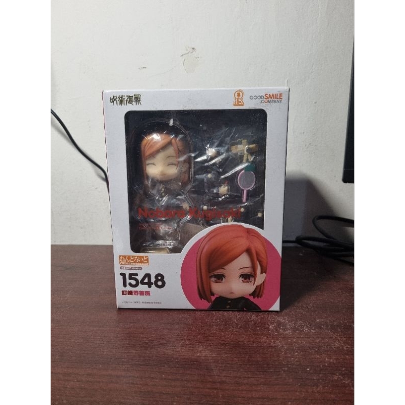 Nendoroid Nobara Kugisaki (Jujutsu Kaisen)