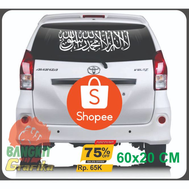 STIKER MOBIL KALIGRAFI SHOLAWAT / CUSTOM/ STIKER KACA BELAKANG MOBIL