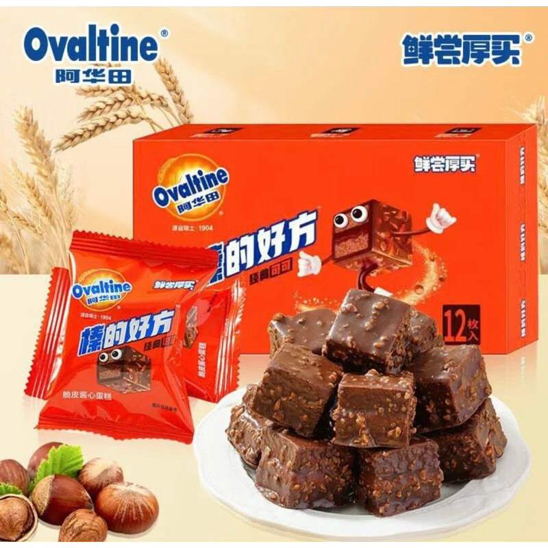 

[PRE-ORDER] OVALTINE HAZELNUT CHOCO CUBE